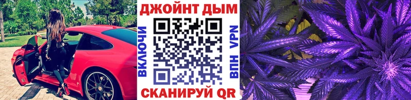 Как найти наркотики Псков Марихуана  A-PVP  Гашиш  Кокаин 