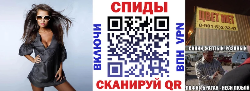 АМФЕТАМИН Розовый  это формула  Псков 