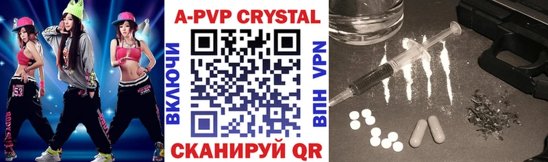 A PVP крисы CK дарнет шоп Псков
