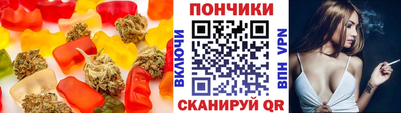 Печенье с ТГК конопля  Псков 