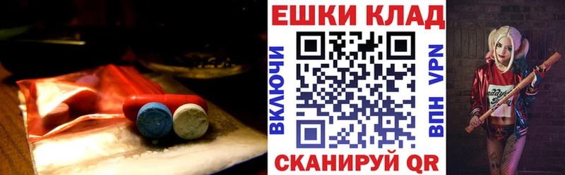 Ecstasy 250 мг ОМГ ОМГ сайт Псков сколько стоит