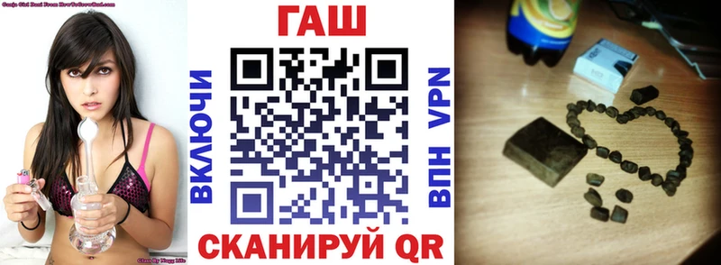 ГАШ хэш  Псков 