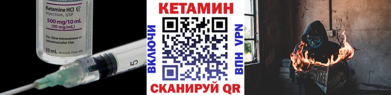 это официальный сайт кракен ТОР Псков КЕТАМИН VHQ