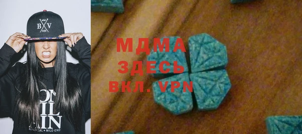 ГАЛЛЮЦИНОГЕННЫЕ ГРИБЫ Магадан