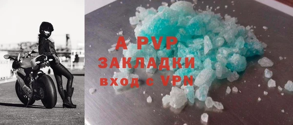 мефедрон мука Магас