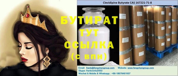 таблы Лихославль