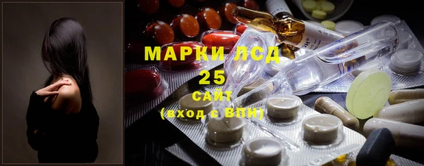 ГАЛЛЮЦИНОГЕННЫЕ ГРИБЫ Магадан