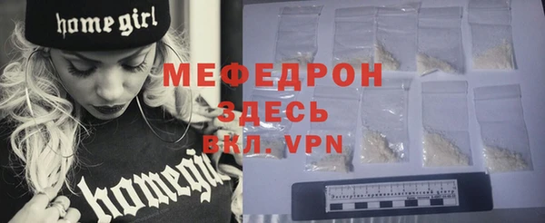 скорость Майский