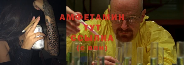 таблы Лихославль