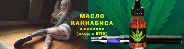 таблы Лихославль