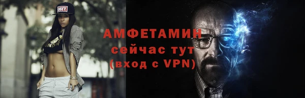 таблы Лихославль