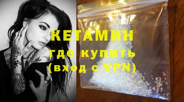 мефедрон мука Магас