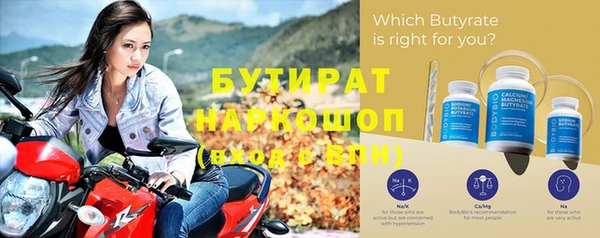 мефедрон мука Магас