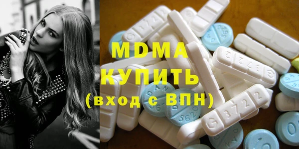 мефедрон мука Магас
