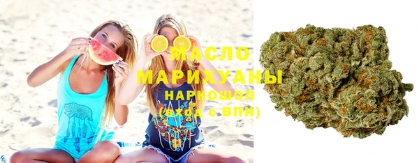 ПСИЛОЦИБИНОВЫЕ ГРИБЫ Великий Новгород