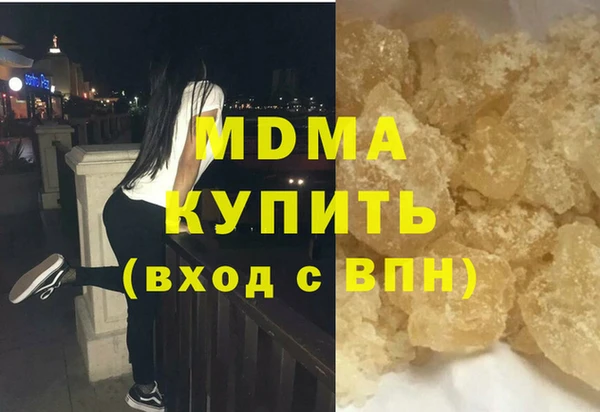 ГАЛЛЮЦИНОГЕННЫЕ ГРИБЫ Магадан