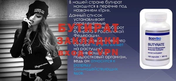 таблы Лихославль
