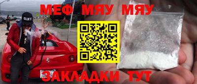 марки nbome Ипатово