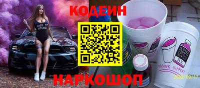 марки nbome Ипатово