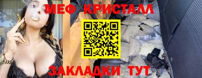 марки nbome Ипатово