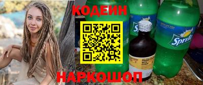 марки nbome Ипатово
