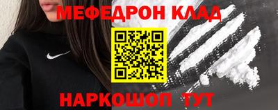 марки nbome Ипатово