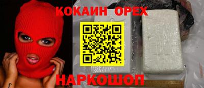 прущие крисы Изобильный