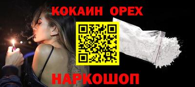 а пвп мука Канаш