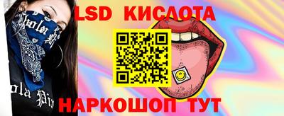 прущие крисы Изобильный