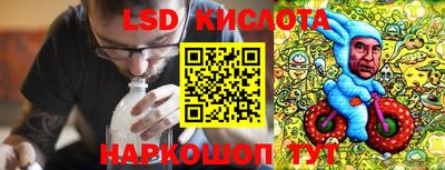 марки nbome Ипатово