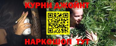 марки nbome Ипатово