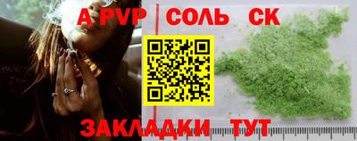 меф Камышлов