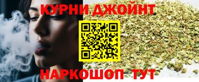 марки nbome Ипатово