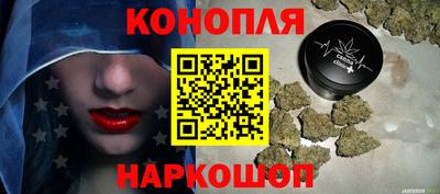 марки nbome Ипатово