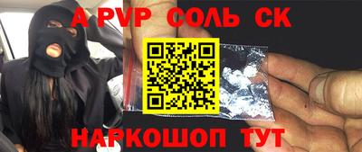 прущие крисы Изобильный