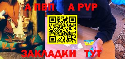 a pvp Ирбит