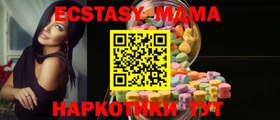 прущие крисы Изобильный