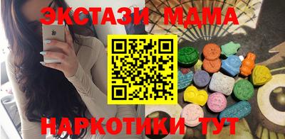 марки nbome Ипатово
