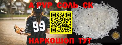 прущие крисы Изобильный