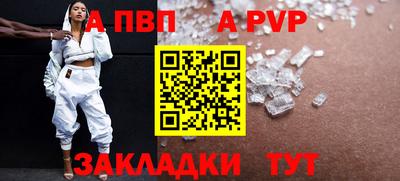 марки nbome Ипатово