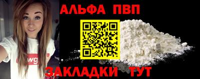 марки nbome Ипатово