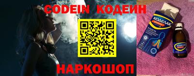 марки nbome Ипатово