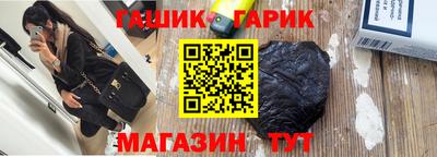 марки nbome Ипатово