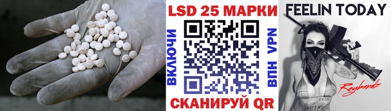 сайты даркнета как зайти  Псков  Лсд 25 экстази ecstasy  наркотики 
