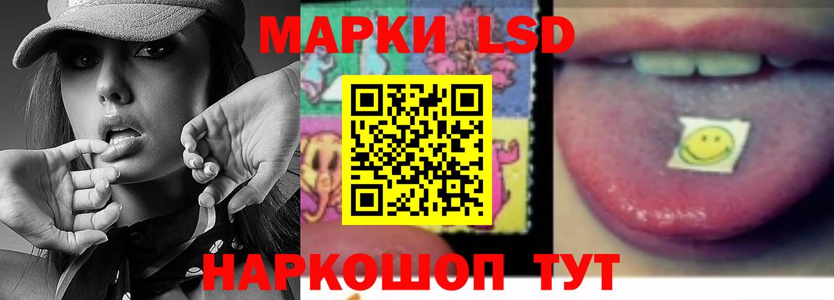 LSD-25 экстази кислота  Лсд 25 экстази кислота  Псков  Вход с VPN 