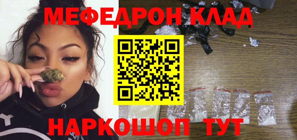 Гашиш  МАРИХУАНА  Лсд 25  Вход с VPN  Cocaine  Меф МЯУ МЯУ кристаллы  Марихуана  Псков  ЭКСТАЗИ 