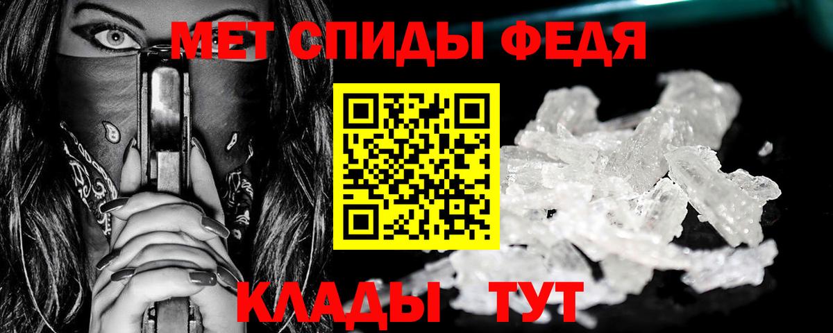 Псков  Метамфетамин Methamphetamine  Метамфетамин Methamphetamine  Вход с VPN 
