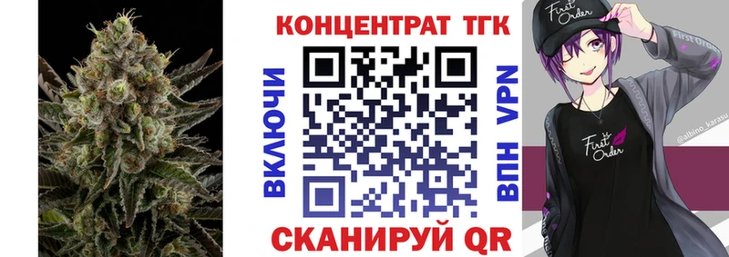 МЕГА рабочий сайт  Псков  ТГК THC oil 
