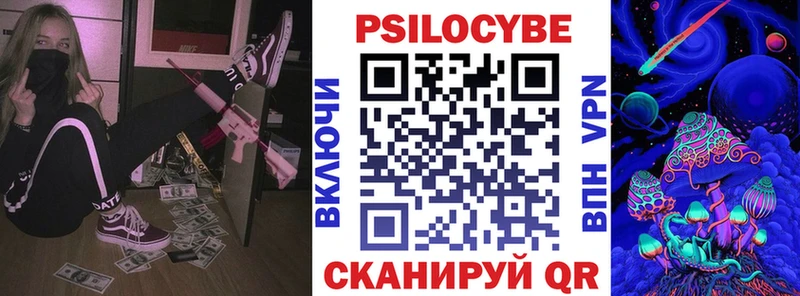 kraken сайт  Псков  Псилоцибиновые грибы Magic Shrooms 