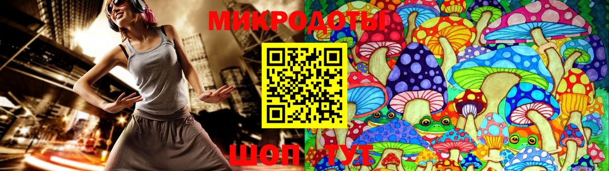 Галлюциногенные грибы Psilocybine cubensis  Вход с VPN  Псков 